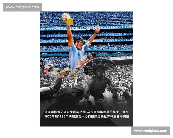 青春无敌!2026世界杯墨西哥城,年轻一代的足球宣言!