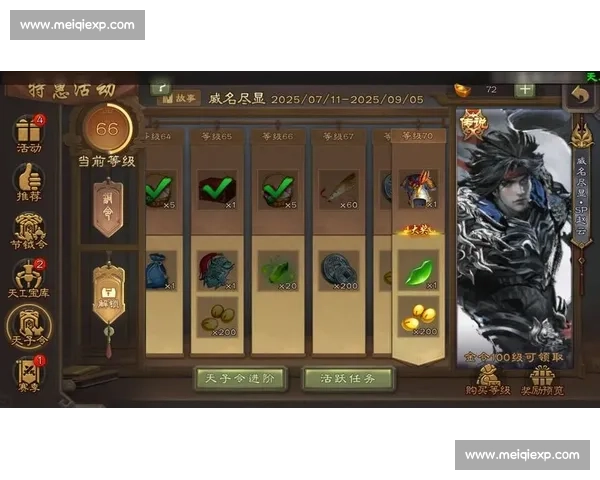 终极对决!三国杀Online总决赛,这场比赛,你不能错过!
